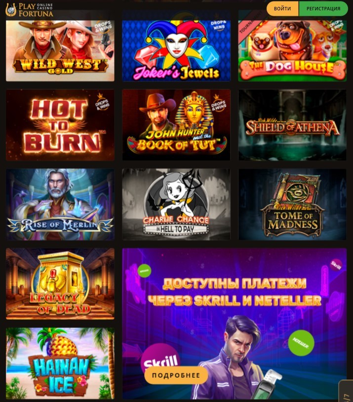 игровые автоматы